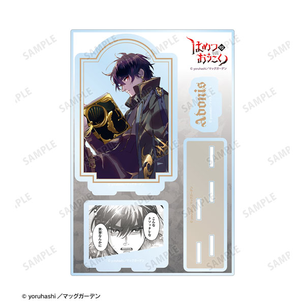 The Kingdoms of Ruin Adonis & Doroka Big Acrylic Stand w/Parts (Anime Toy)  Hi-Res image list