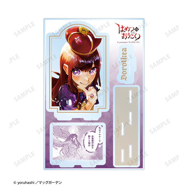 AmiAmi [Character & Hobby Shop]  The Kingdoms of Ruin Vol.5 Cover  Illustration Chara Fine Graph(Released)