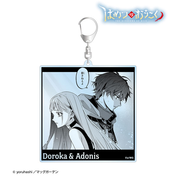 AmiAmi [Character & Hobby Shop]  Chara Acrylic Figure The Kingdoms of Ruin  04/ Adonis & Doroka(Released)