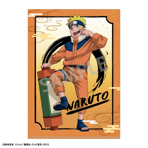 AmiAmi [Character & Hobby Shop]  NARUTO Chibi Plush Naruto Uzumaki  Childhood Arc(Released)