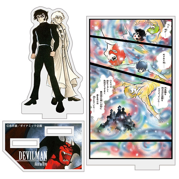 サタン] AmiAmi [Character & Hobby Shop]