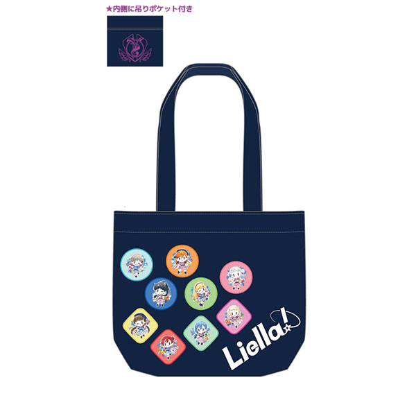 AmiAmi [Character & Hobby Shop] | Love Live! Super Star!! Patch