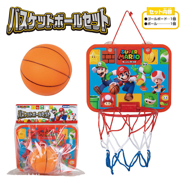SUPER MARIO　バスケットボールセット