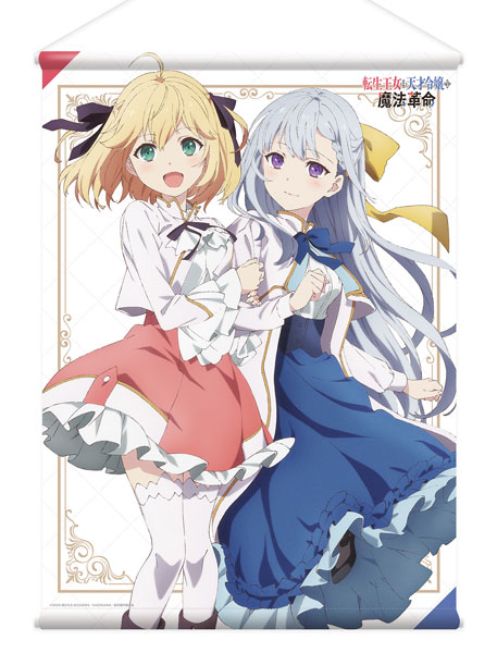 Tensei Oujo to Tensai Reijou no Mahou Kakumei Vol. 2 NEW Japanese Manga Yuri