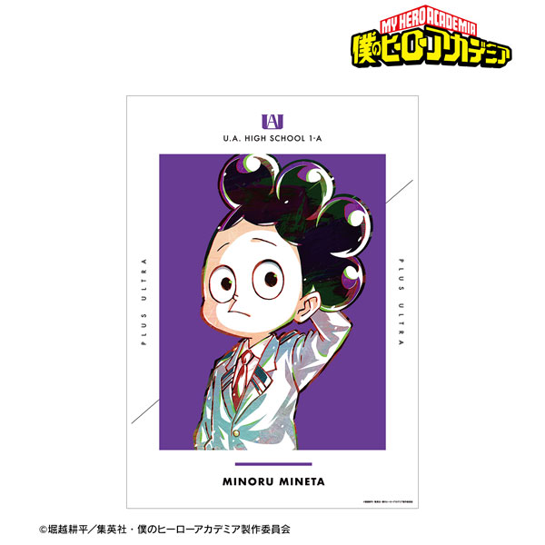 AmiAmi [Character & Hobby Shop]  TV Anime Genjitsu Shugi Yuusha no Oukoku  Saikenki Deka Acrylic Stand Soma Kazuya(Released)