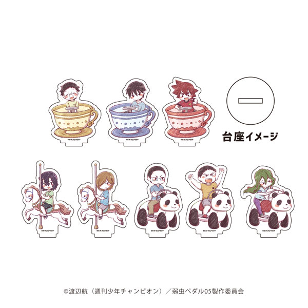 AmiAmi [Character & Hobby Shop]  Acrylic Keychain Yowamushi Pedal: Limit  Break 08/ New Illustration 9Pack BOX(Released)