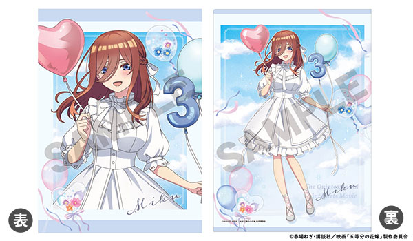 AmiAmi [Character & Hobby Shop]  Movie The Quintessential Quintuplets  Single Clear File Miku Nakano Balloon(Released)