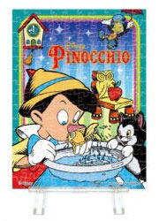 ﾔﾉﾏﾝ2308-23Classics-ﾋﾟﾉｷｵ-