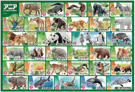 ﾋﾞﾊﾞﾘｰ80-038ｱﾆｱ動物のひみつ