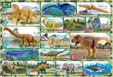 ﾋﾞﾊﾞﾘｰ80-039ｱﾆｱ恐竜のひみつ