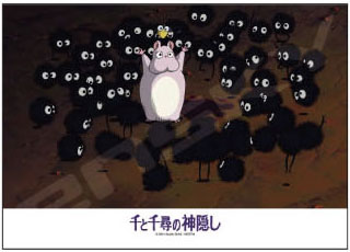 ｱｰﾄ108-625えんがちょ!