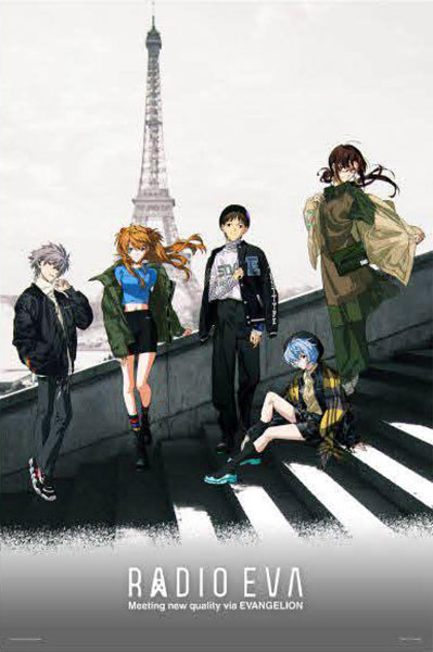 ﾔﾉﾏﾝ10-1438RADIOEVAIllustratio