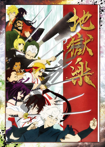 Hell's Paradise: Jigokuraku Anime Trailer, Poster Released