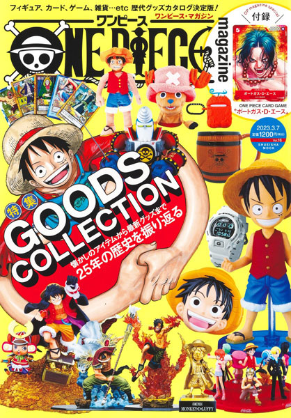 ONE PIECE FILM GOLD FESTIVAL POSTER  One piece movies, Piecings, One piece  anime
