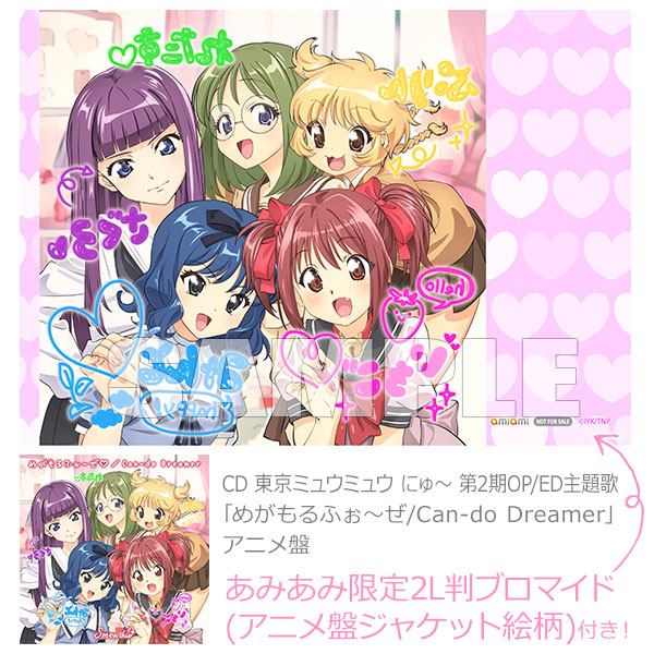 AmiAmi [Character & Hobby Shop]  BD Anime Niehime to Kemono no