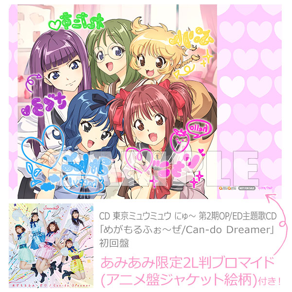 AmiAmi [Character & Hobby Shop]  CD Smewthie / Anime Tokyo Mew Mew New  2nd Season OP/ ED Theme Song CD Megamorphosis / Can-do Dreamer First  Press Edition(Released)