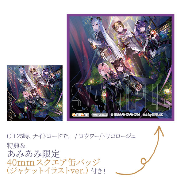 AmiAmi [Character & Hobby Shop]  [AmiAmi Exclusive Bonus] CD TV