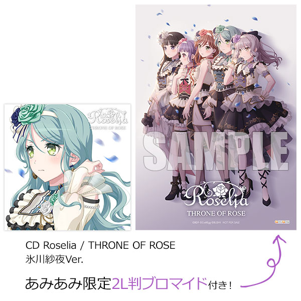 AmiAmi [Character & Hobby Shop] | [AmiAmi Exclusive Bonus] CD