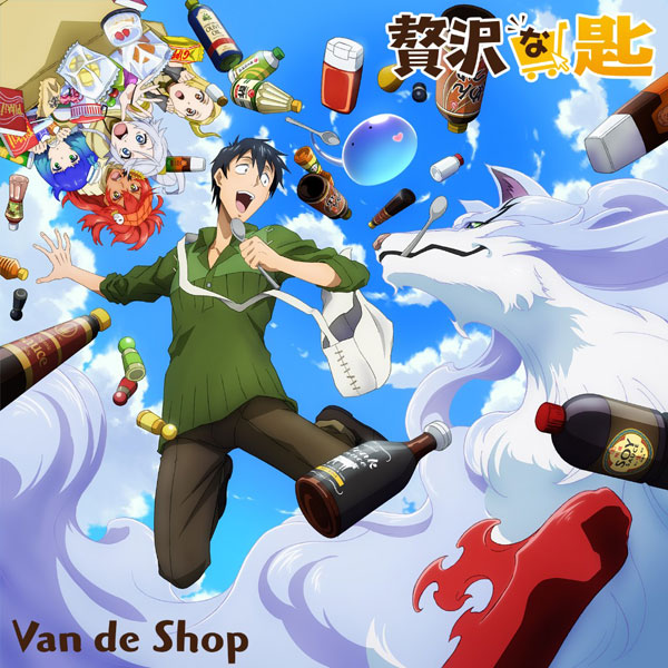 Tondemo Skill de Isekai Hourou Meshi Opening Full ｢Zeitaku na Saji」by Van  de Shop 