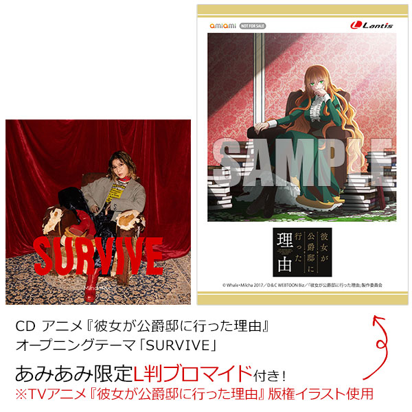 AmiAmi [Character & Hobby Shop]  [AmiAmi Exclusive Bonus] CD TV