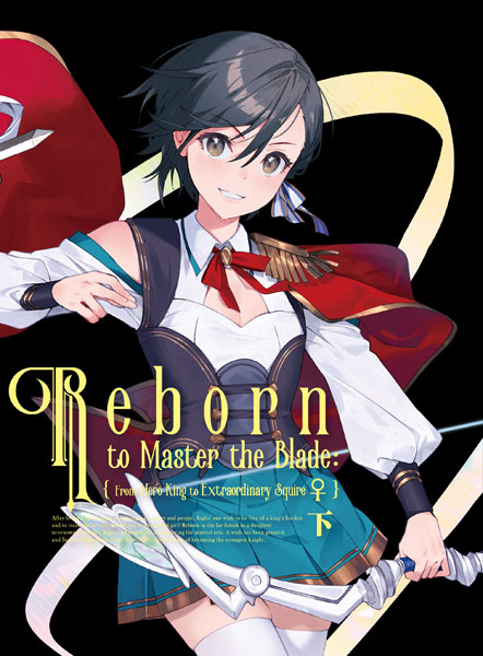 Reborn! Volume 1 Blu-ray