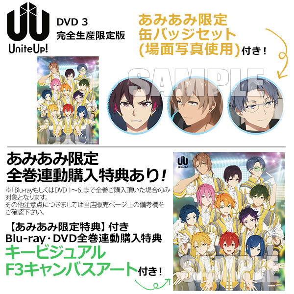 AmiAmi [Character & Hobby Shop] | [AmiAmi Exclusive Bonus] DVD