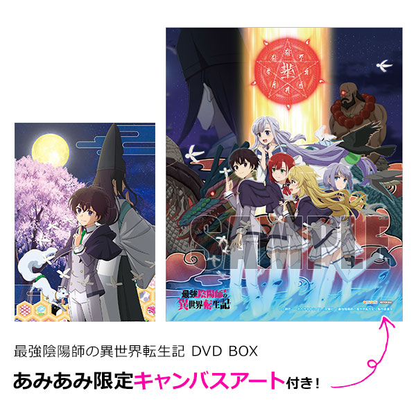 Trading Badge - Saikyou Onmyouji no Isekai Tenseiki (【BOX】最強