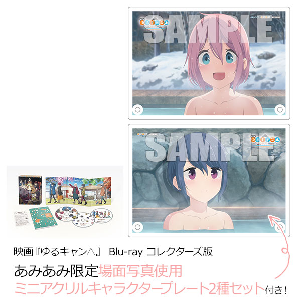 AmiAmi [Character & Hobby Shop]  BD Anime Niehime to Kemono no