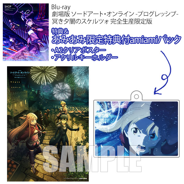 Sword Art Online Progressive Scherzo of Deep Night Movie Japan Release Date  Confirmed