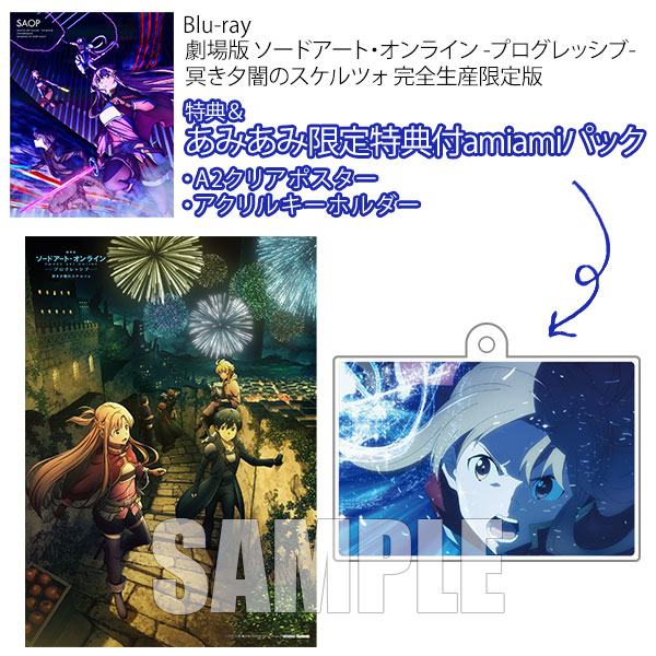 Sword Art Online the Movie Progressive Scherzo of Deep Night - Blu