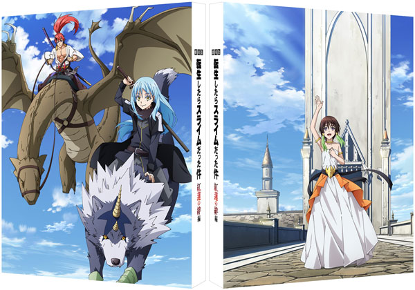 Tensei Shitara Slime Datta Ken Blu-ray Season1 Limited Edition 1~4 Full Set