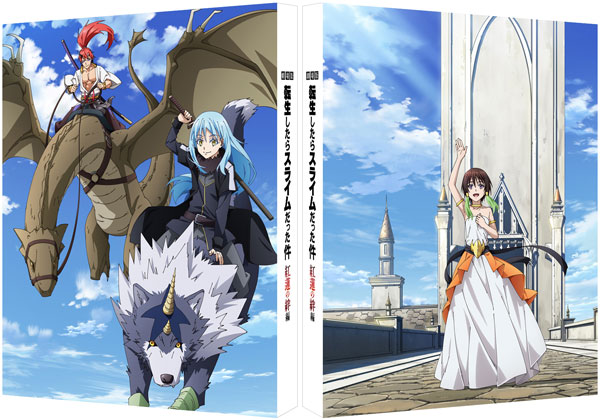 That Time I Got Reincarnated as a Slime Anime Gets Movie in Fall