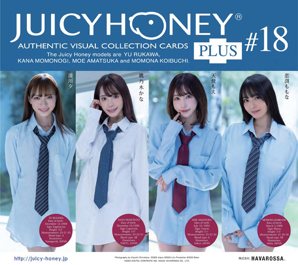 AmiAmi [Character & Hobby Shop] | AVC Juicy Honey Collection