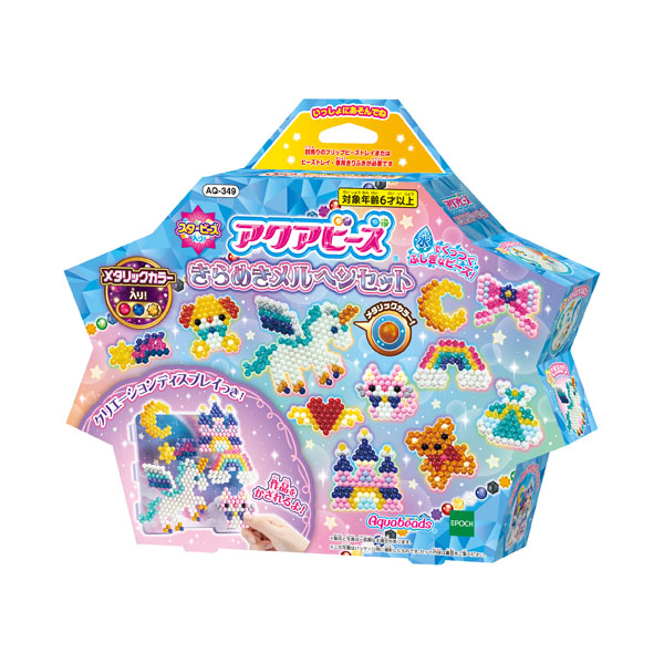 アクアビーズアート　ＡＱ－３４９　きらめきメルヘンセット