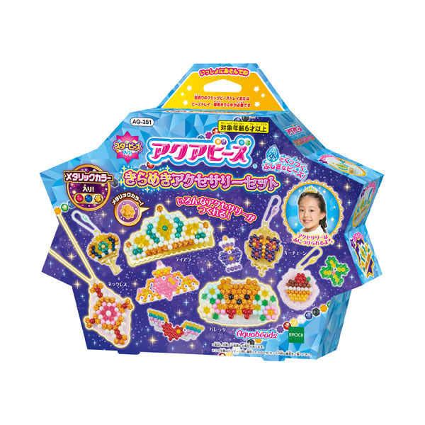 アクアビーズアート　ＡＱ－３５１　きらめきアクセサリーセット