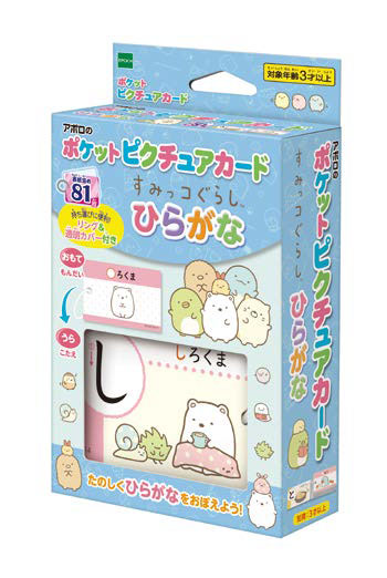 ｱﾎﾟﾛ08-316すみっｺぐらし ひらがな