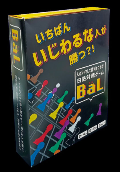 ＢａＬ（バル）