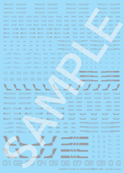 HJMデカールセイラマスオ専用セット02[Mグレー]