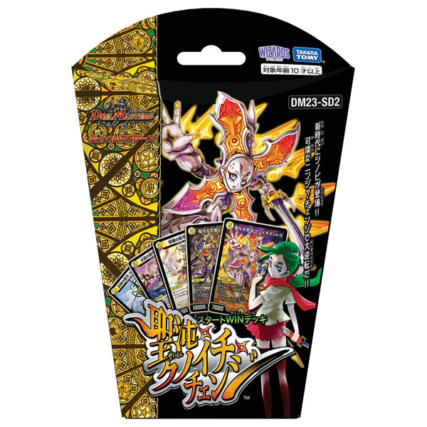 AmiAmi [Character & Hobby Shop] | Duel Masters TCG Start WIN Deck 