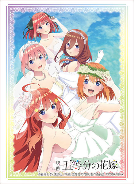 Bushiroad Sleeve Collection High-grade Vol. 2905 The Quintessential  Quintuplets Season 2 Nakano Nino - Anime Card Supplies » Anime Card  Sleeves - Treasure Chest Games