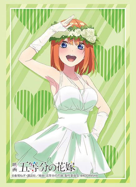 Bushiroad Sleeve Collection High-grade Vol. 2907 The Quintessential  Quintuplets Season 2 Nakano Yotsuba - Anime Card Supplies » Anime Card  Sleeves - Treasure Chest Games