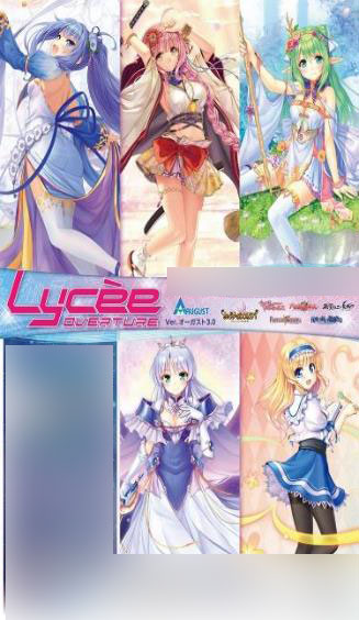 Lycee overture 桐島レイン SSP ARS10+ Lycee overture 桐島レイン SSP ARS10+ PSA10 Lycee Overture