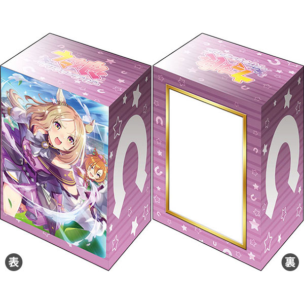 AmiAmi [Character & Hobby Shop] | Bushiroad Deck Holder Collection 