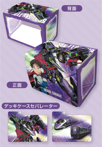 AmiAmi [Character & Hobby Shop] | Character Deck Case MAX NEO 