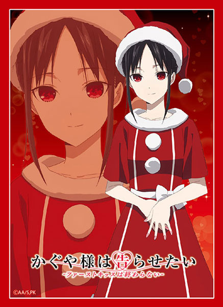 AmiAmi [Character & Hobby Shop] | Sleeve High Grade Vol.3804 Anime 