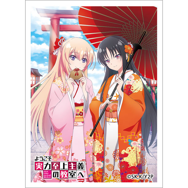 AmiAmi [Character & Hobby Shop]  Youkoso Jitsuryoku Shijou Shugi no  Kyoushitsu e Sleeve (Kiyotaka Ayanokouji & Suzune Horikita / Cherry  Blossom) Pack(Released)