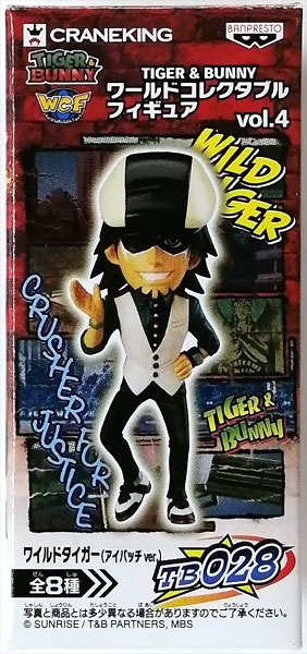 TIGER&BUNNY THE BUST OF HEROES 石長様原型 ガレキ TIGER&BUNNY THE BUST OF HEROES 石長様原型 ガレキ
