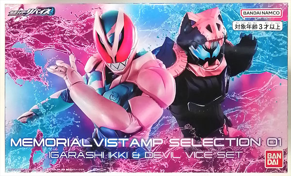 Bandai Kamen Rider Revice DX Memorial Vistamp Selection 01 Igarashi Ikki & Devil Vice Set (BANDAI TOYS SHOP Exclusive) รูปภาพ 1
