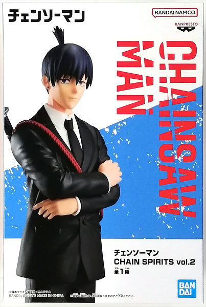 BANDAI SPIRITS Chainsaw Man CHAIN SPIRITS vol.2 Aki Hayakawa (Game-prize) รูปภาพ 1