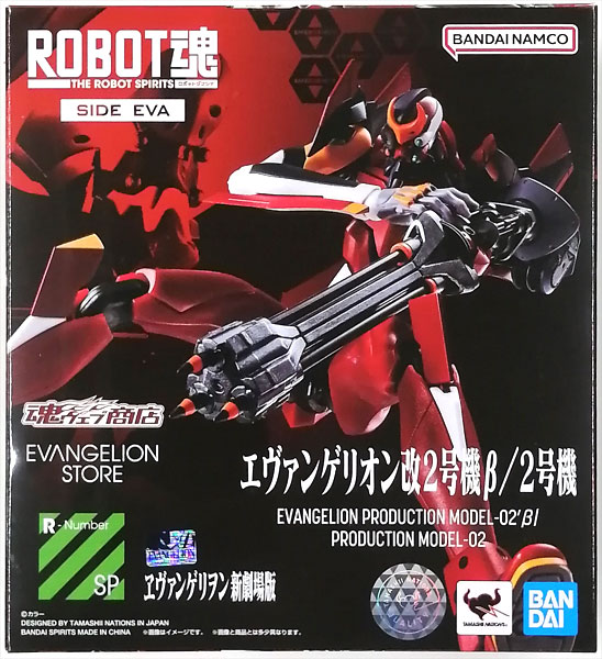 AmiAmi [Character & Hobby Shop]  Rebuild of Evangelion 1/400  General-Purpose Humanoid Battle Weapon Android EVANGELION Production Model  02' beta Plastic Model(Released)